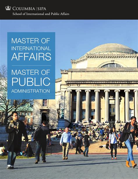 columbia mpa acceptance rate